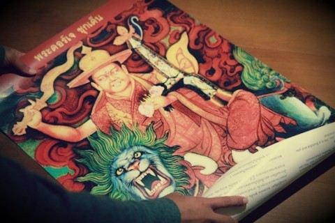 Dorje Shugden Poster